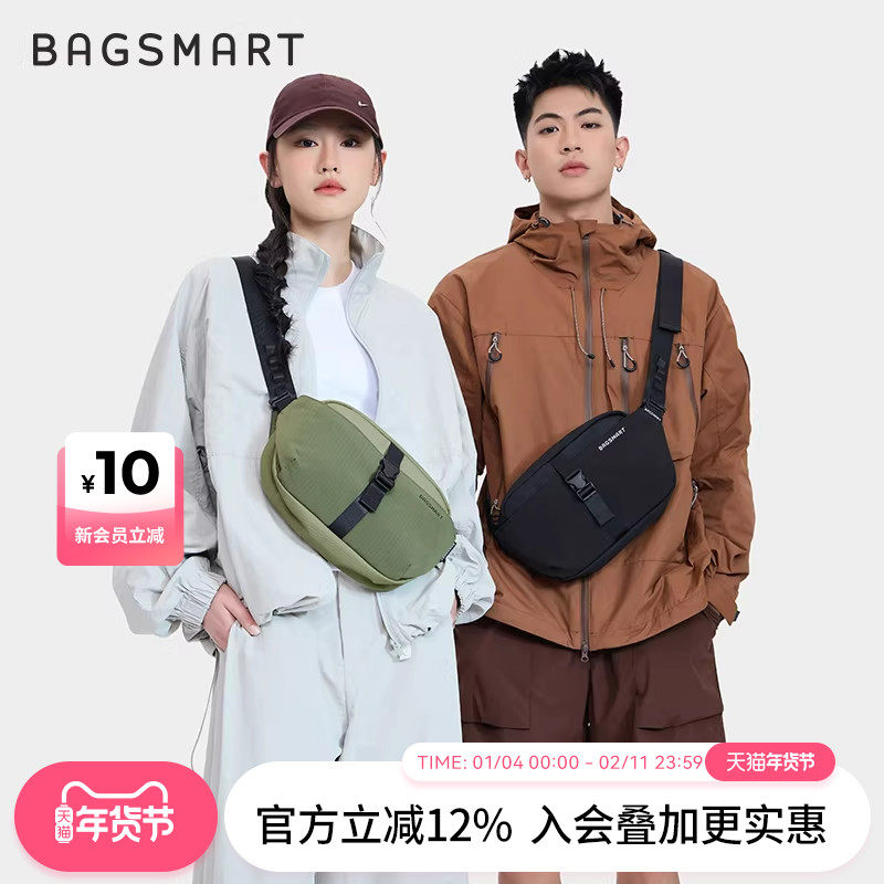 bagsmart斜挎包男士胸包机能单肩包女潮牌挎包新款运动背包腰包,箱包皮具/热销女包/男包,男士包袋,淘宝优惠券,粉丝福利购,淘宝优惠卷