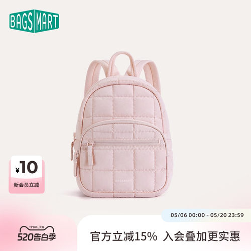 bagsmart迷你双肩包女轻便旅行小背包通勤书包2025年新款小众设计