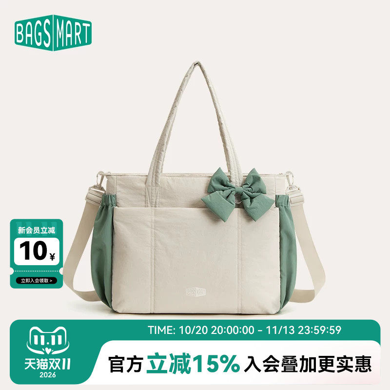 bagsmart多功能育婴包单肩托特包妈咪包母婴包外出大容量轻便时尚