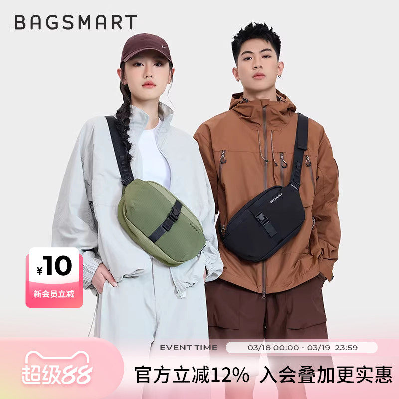 bagsmart斜挎包男士胸包机能单肩包女潮牌挎包新款运动背包腰包