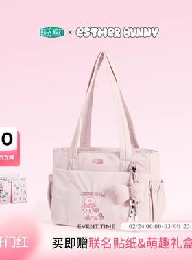 bagsmartx EstherBunny艾丝乐小兔联名托特包女通勤大容量轻托特