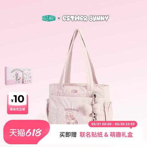 bagsmart通勤托特包大容量
