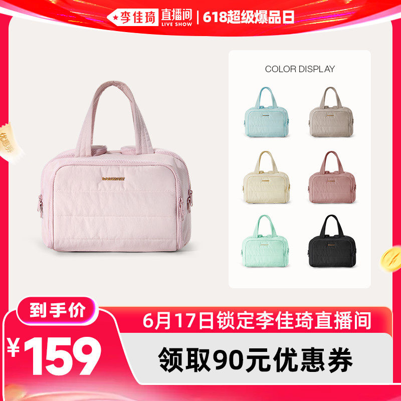 bagsmart便携化妆包大容量收纳包旅行出差洗漱包分区收纳高颜值