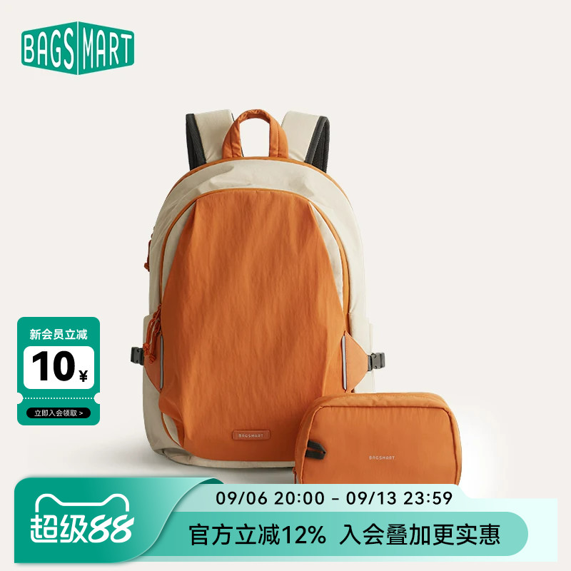 bagsmart大容量双肩包男通勤轻行背包女旅行包运动书包出差电脑包