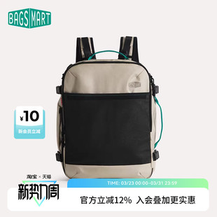 bagsmart双肩包商务出差电脑通勤包大容量多功能户外旅行包男士