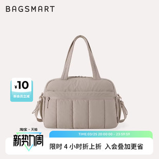 bagsmart云朵旅行包女大容量防水托特包短途旅游行李袋运动健身包