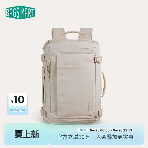 bagsmart旅行双肩包大容量多功能
