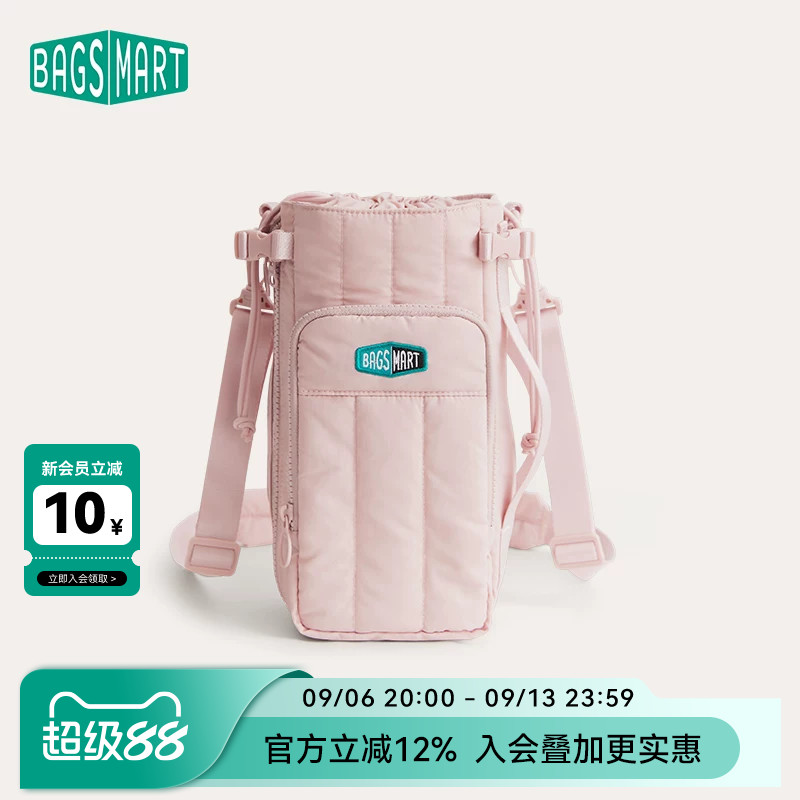 bagsmart水壶包随身斜挎包户外单肩包大容量水杯包新款时尚背包