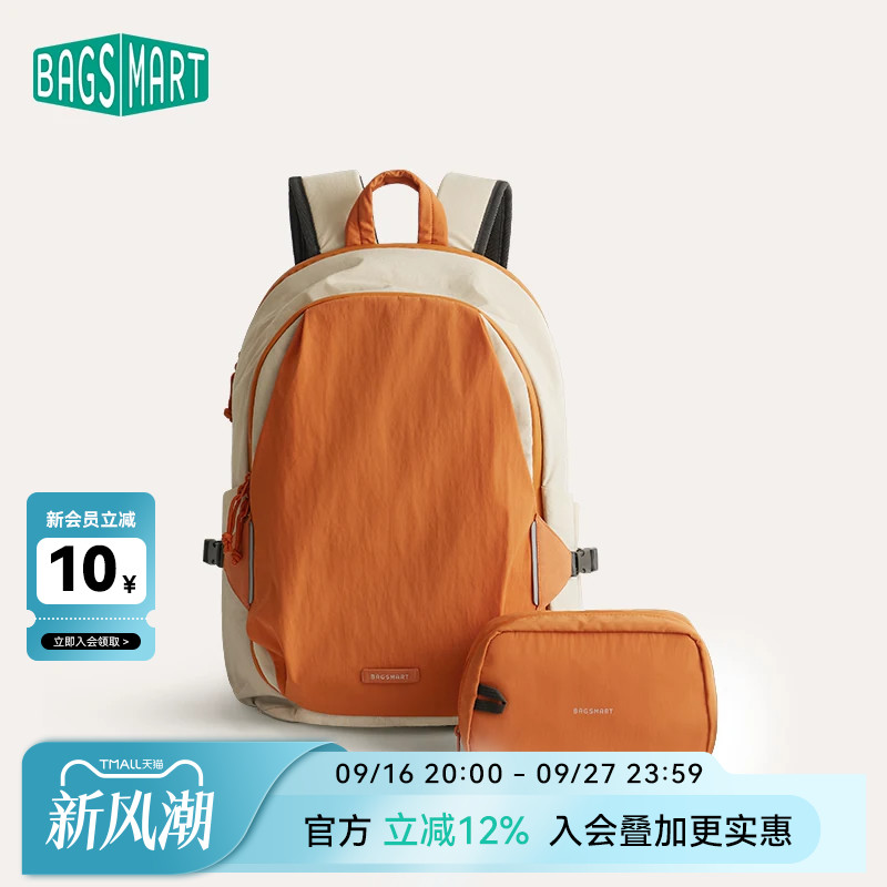 bagsmart双肩包大容量书包大学生图片
