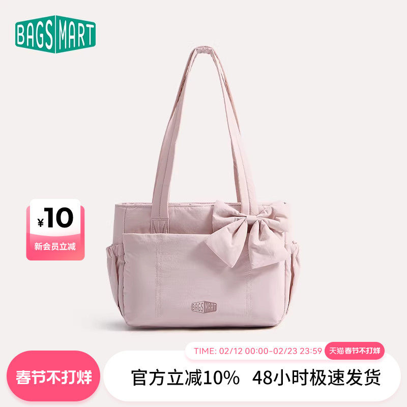 bagsmart托特包轻便行李袋百搭通勤上课电脑包手提包轻便单肩包女