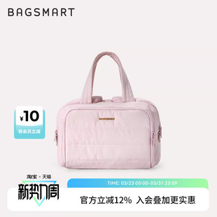 bagsmart化妆包大容量收纳包女洗漱包旅行出差分区收纳新款 便携
