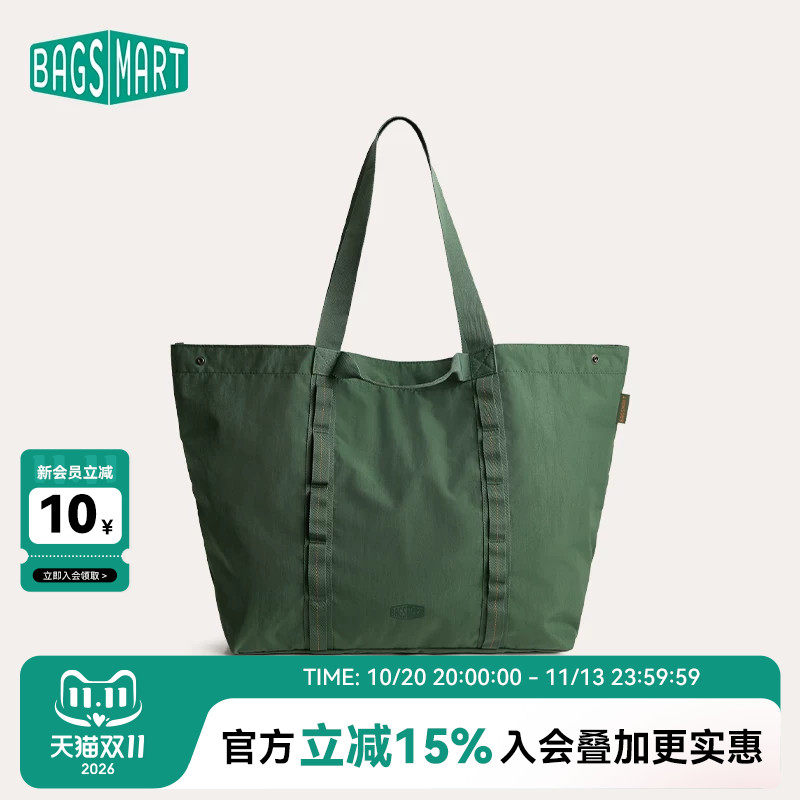 bagsmart野心家双面托特包可折叠收纳包便捷差旅轻便通勤单肩包女