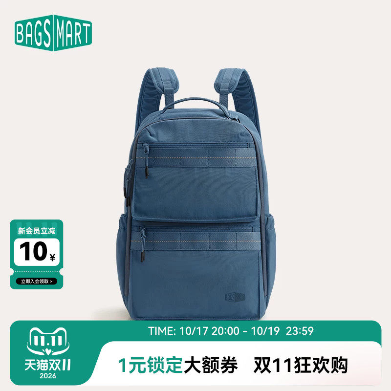 bagsmart生活家双肩包通勤商务书包大容量背包旅行轻便电脑包男士