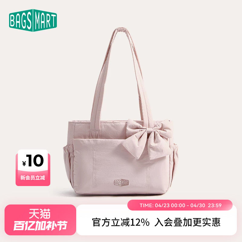 bagsmart托特包轻便行李袋百搭通勤上课电脑包手提包轻便单肩包女