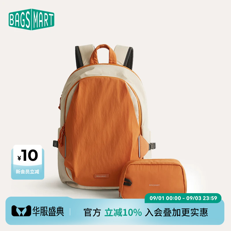bagsmart双肩包大容量书包大学生图片
