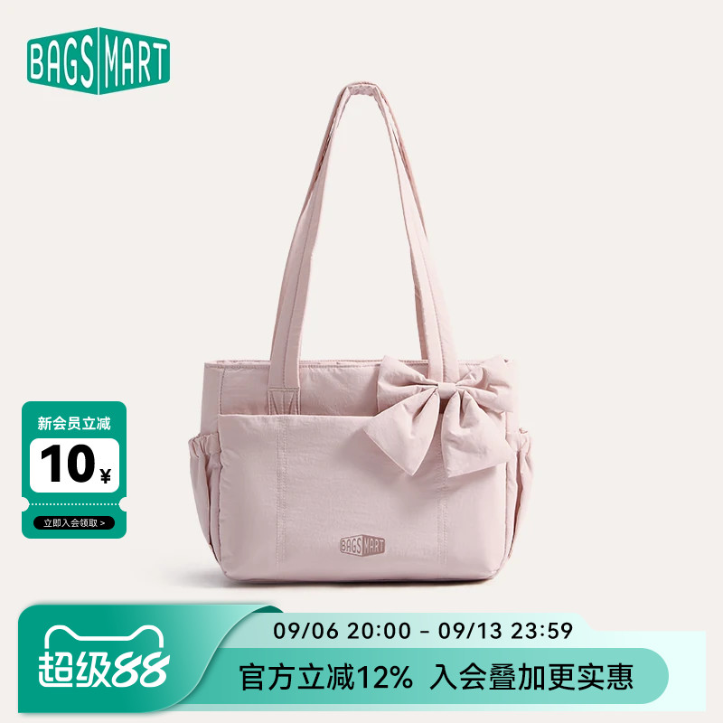 bagsmart托特包轻便行李袋百搭通勤上课电脑包手提包轻便单肩包女
