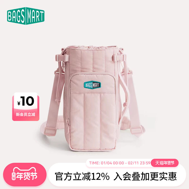 bagsmart水壶包随身斜挎包户外单肩包大容量水杯包新款时尚背包