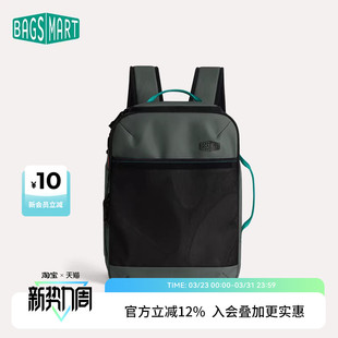 bagsmart随行仓旅行双肩包通勤出差行李包户外电脑包防盗防水新款