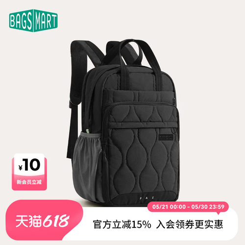 bagsmart智囊双肩包pro户外旅行大容量上班通勤商务出差电脑背包