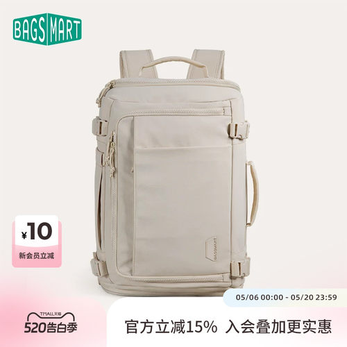 bagsmart旅行双肩包大容量