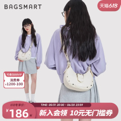 bagsmart斜挎包新月包休闲包包女夏天白色单肩包大容量腋下包小众