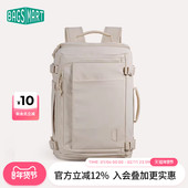 bagsmart旅行双肩包大容量随行仓背包女轻便出差男士 多功能电脑包