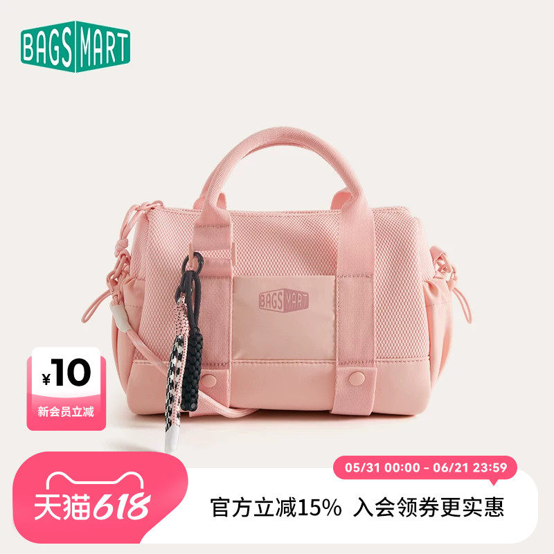 bagsmart波士顿包单肩斜挎包mini健身包女包小众枕头包2025年春夏