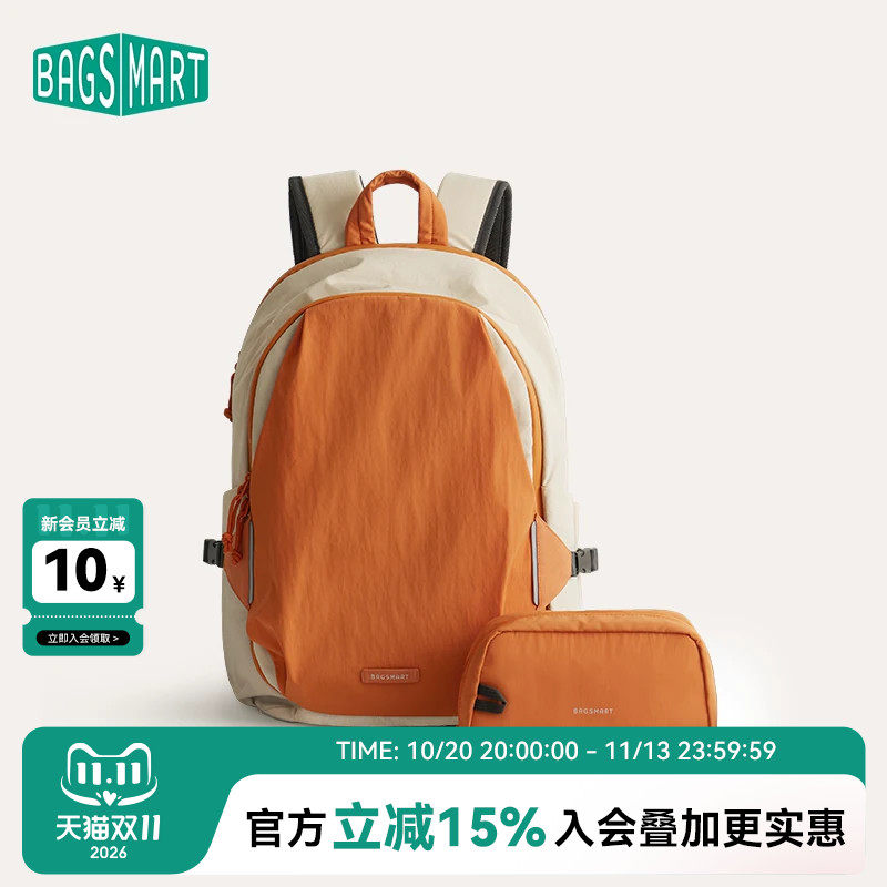 bagsmart大容量双肩包男通勤轻行背包女旅行包运动书包出差电脑包