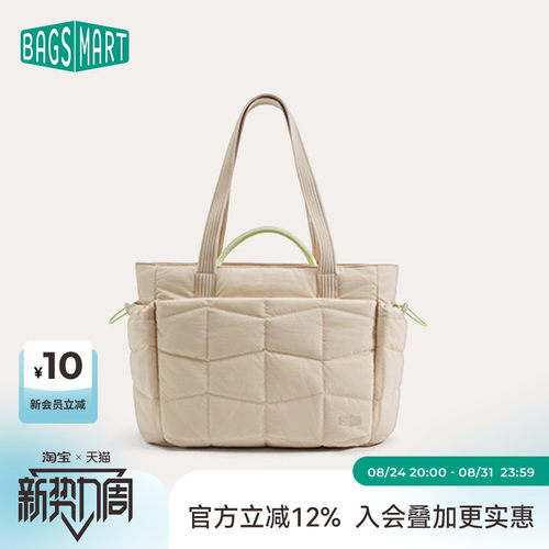 bagsmart托特包轻便舒适单肩包女