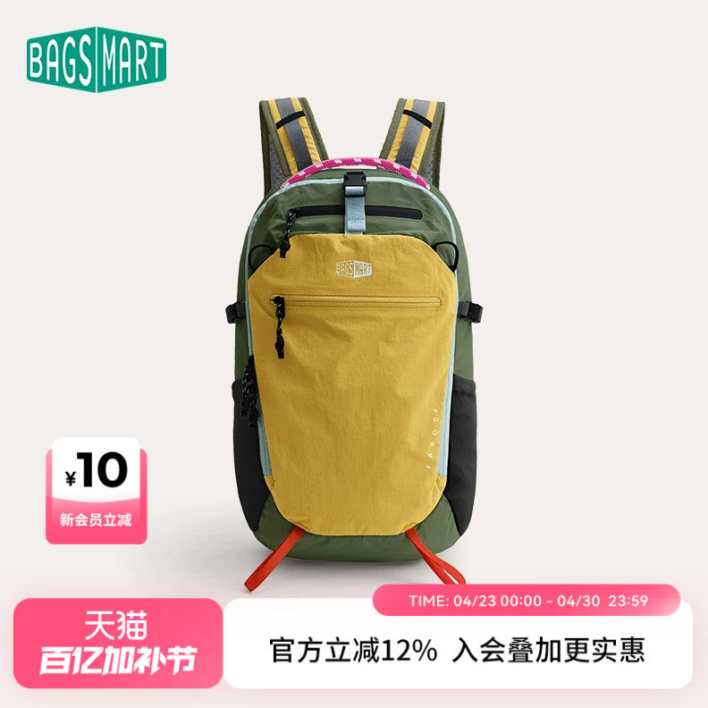 bagsmart轻氧客双肩包旅行背包20L户外徒步运动登山包休闲电脑包