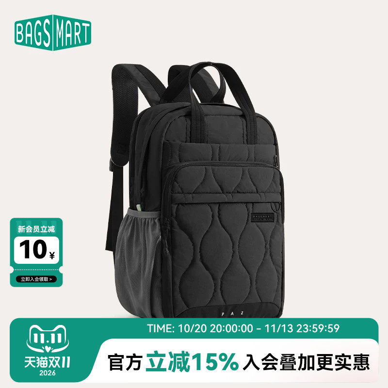 bagsmart智囊双肩包pro户外旅行大容量上班通勤商务出差电脑背包