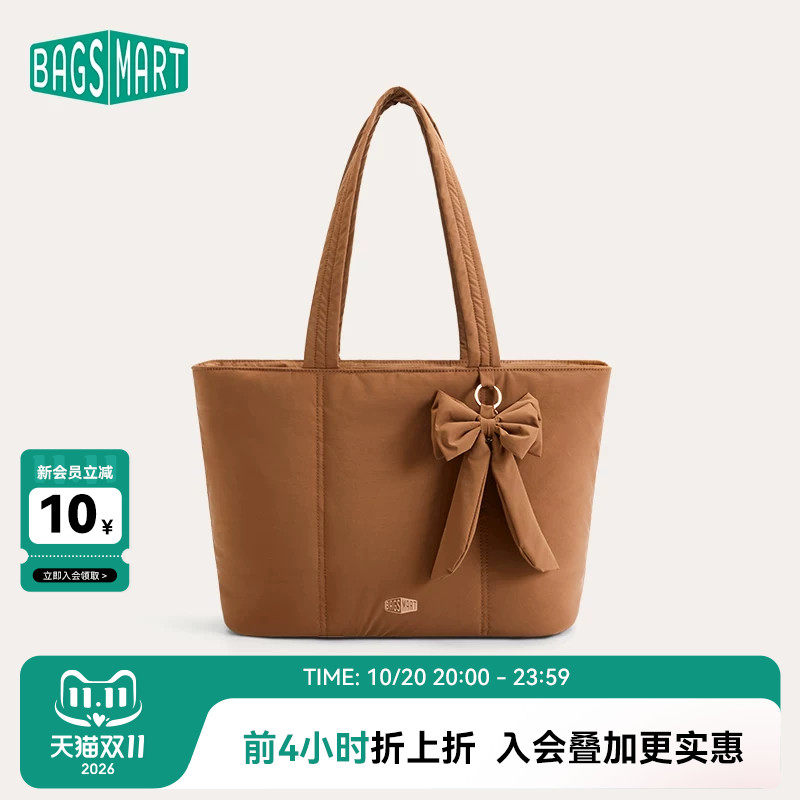 bagsmart轻通勤托特包女电脑包大容量单肩手提轻便出行妈咪包防水