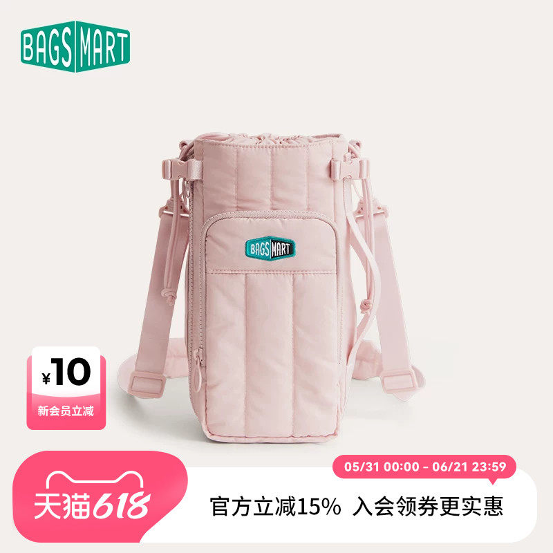 bagsmart水壶包随身斜挎包户外单肩包大容量水杯包新款时尚背包