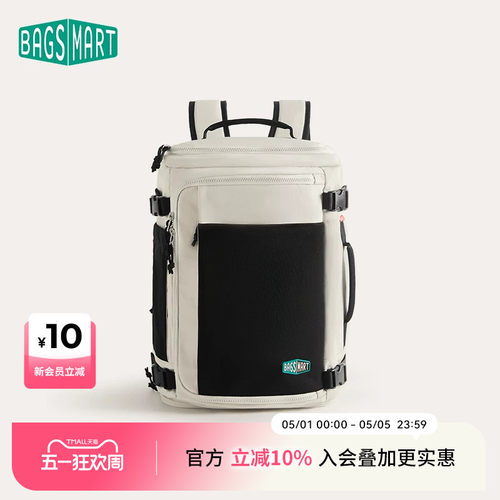 bagsmart双肩包旅游轻便