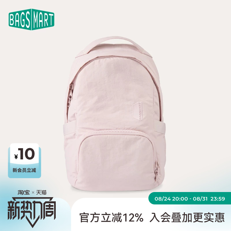 bagsmart学生双肩包书包女大学生