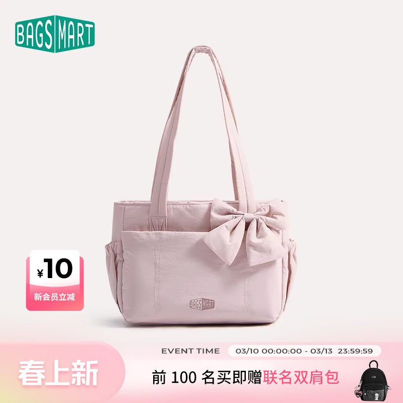 bagsmart托特包轻便行李袋百搭通勤上课电脑包手提包轻便单肩包女