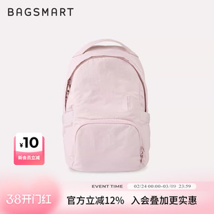 bagsmart双肩包学生书包软壳包通勤背包简约电脑包粉色痛包高颜值