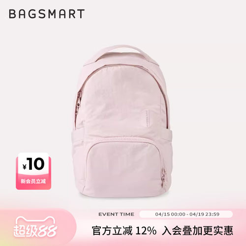 bagsmart学生双肩包通勤