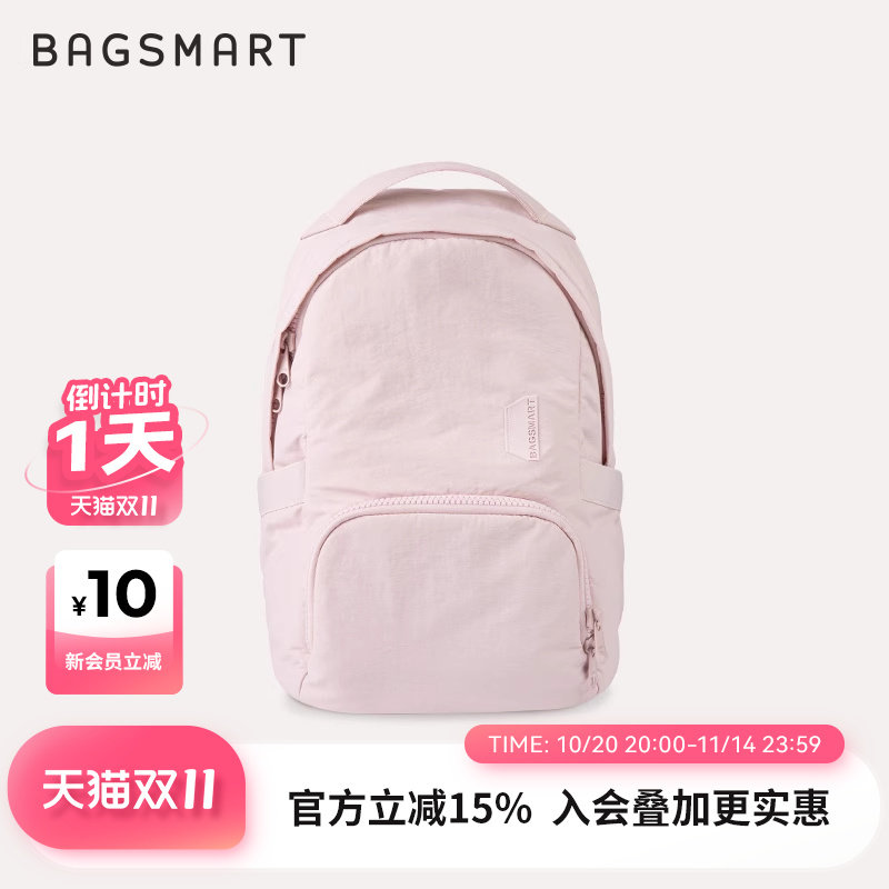 bagsmart双肩包学生书包软壳包通勤背包简约电脑包粉色旅游包包女