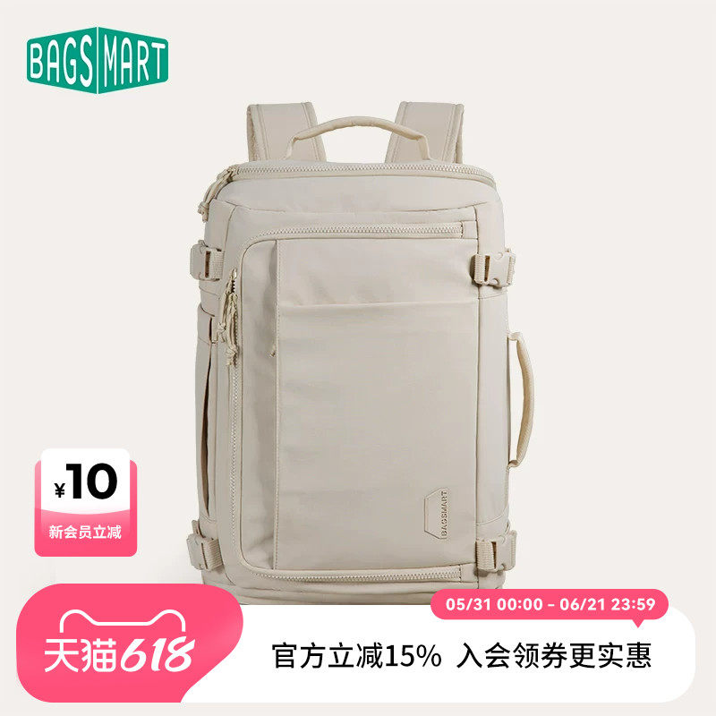 【明星同款】bagsmart旅行双肩包大容量随行仓背包轻便出差电脑包