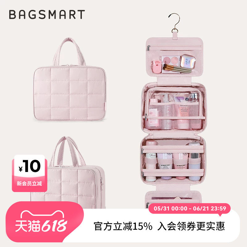 bagsmart可视悬挂化妆包大容量洗漱包差旅收纳包首饰便捷分区收纳