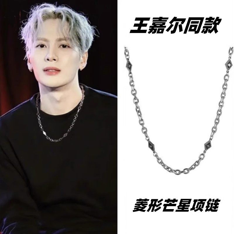 王嘉尔同款拼接卫衣钛钢项链男潮