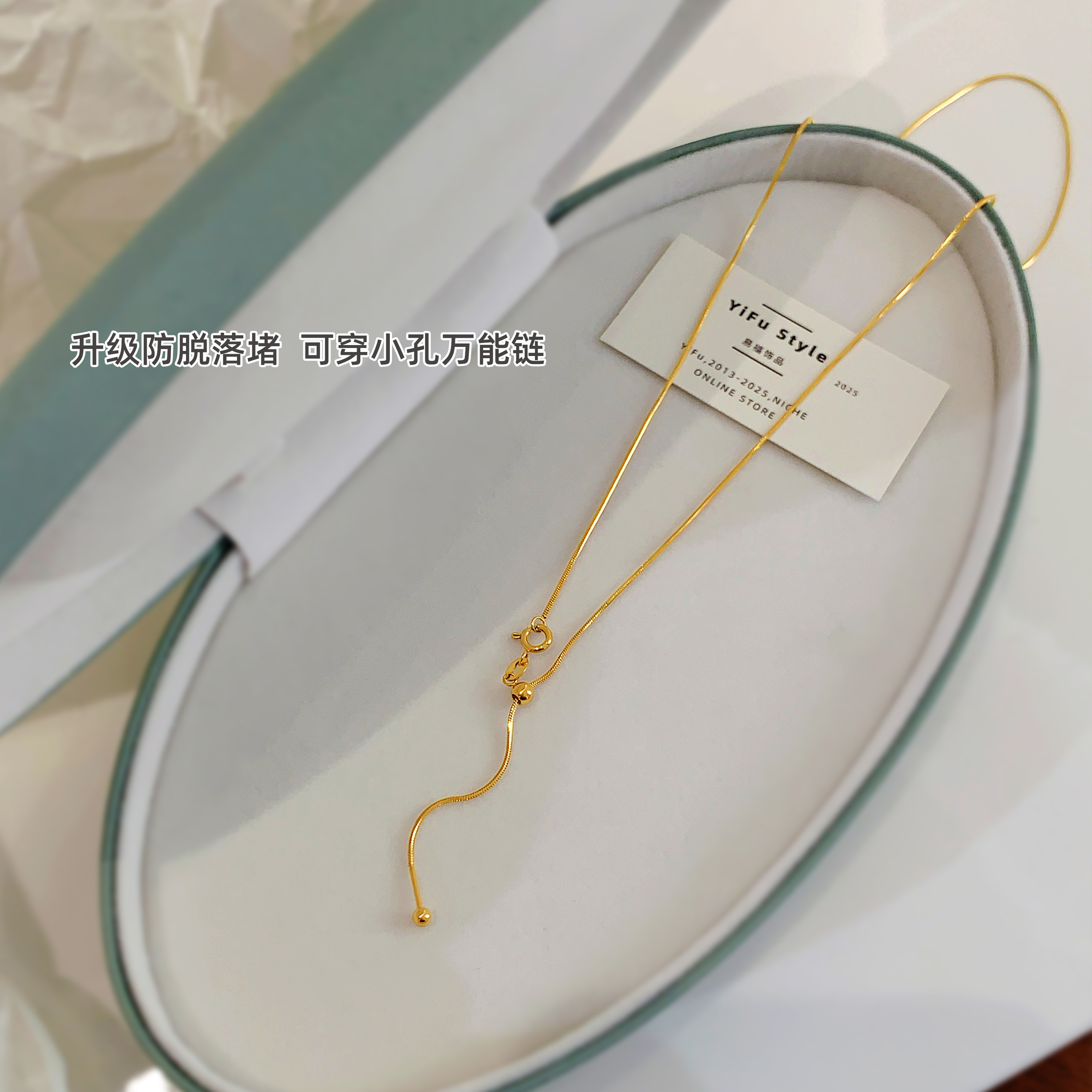 万能链毛衣链18k金项链素链可穿吊坠金链子金色钛钢蛇骨链不掉色