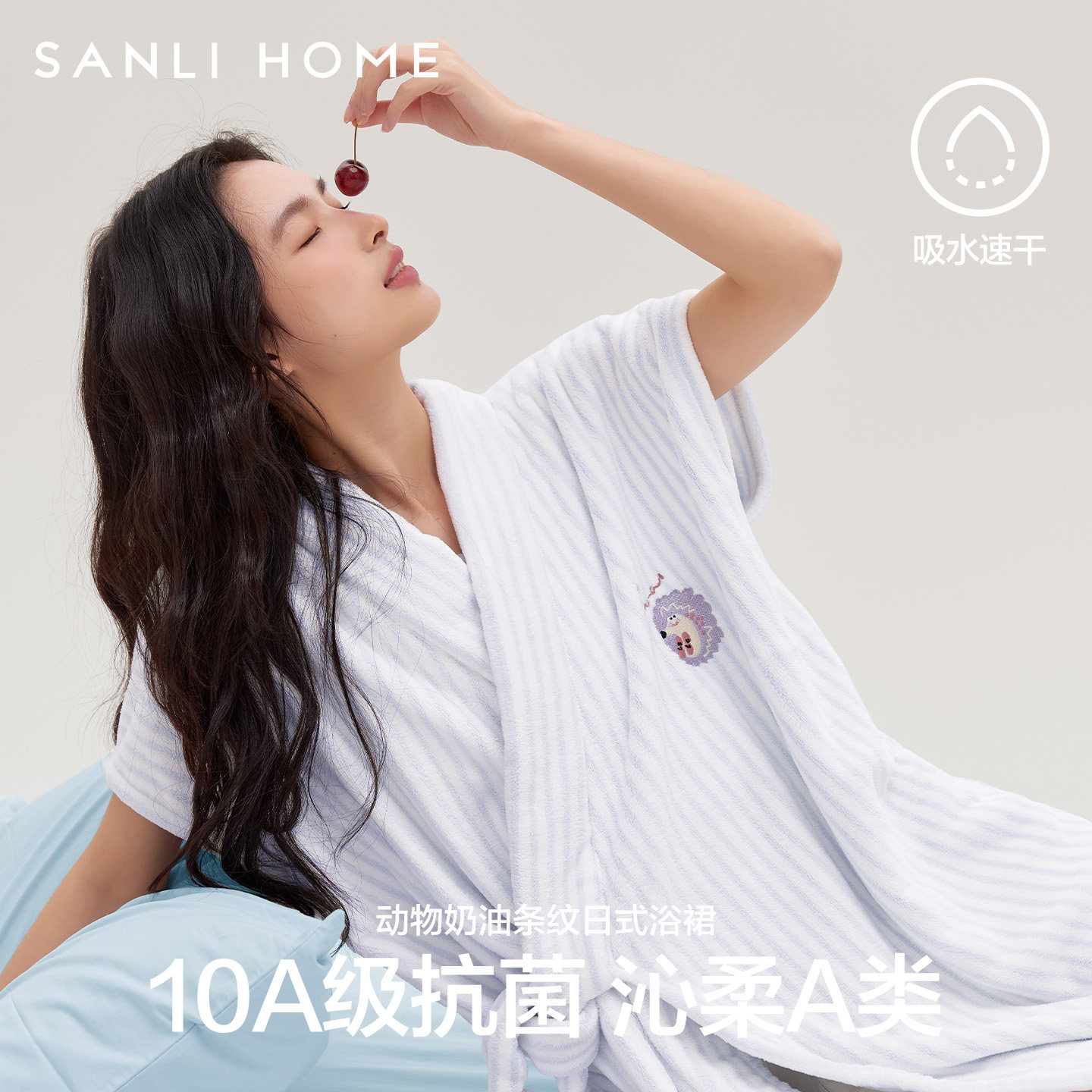 三利10A抗菌浴袍女款四季通用吸水速干可穿浴巾夏季日式浴裙浴衣