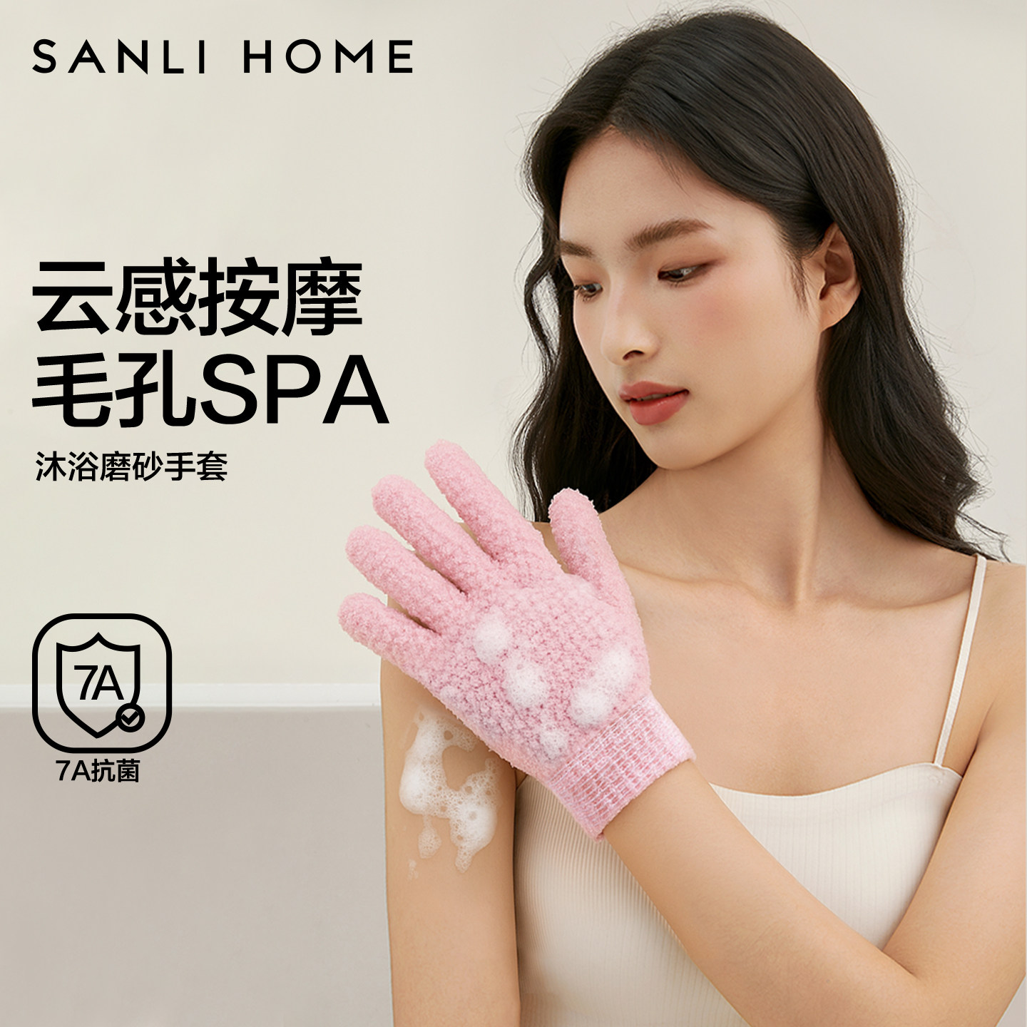 三利搓澡巾手套强力搓泥家用洗澡搓背男女士专用不伤皮肤沐浴手套