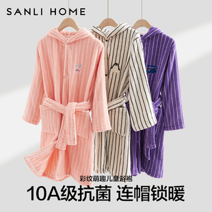 三利10A抗菌儿童纯棉浴袍浴巾连帽可穿式速干吸水洗完澡穿的浴衣