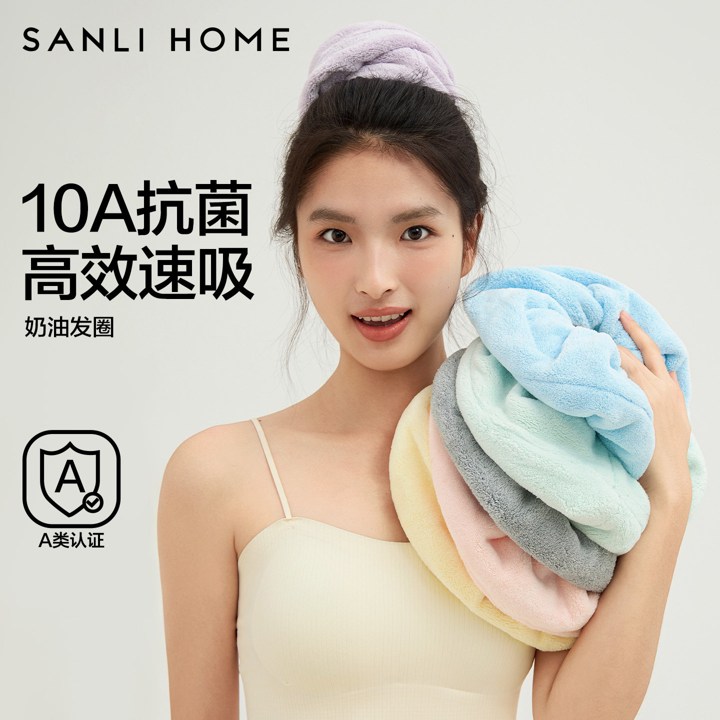 三利干发圈女超强吸水护发不伤发加大加厚包头巾2026新款发圈