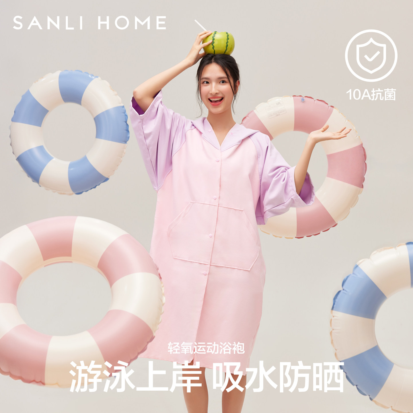 三利游泳速干浴袍浴巾毛巾女吸水沙滩户外成人运动泳巾游泳专用