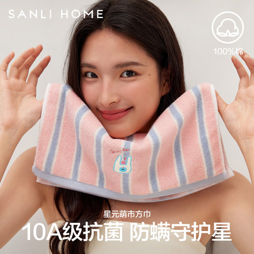 三利星元萌市10A抗菌小毛巾纯棉100全棉儿童面巾洗脸擦手挂式方巾