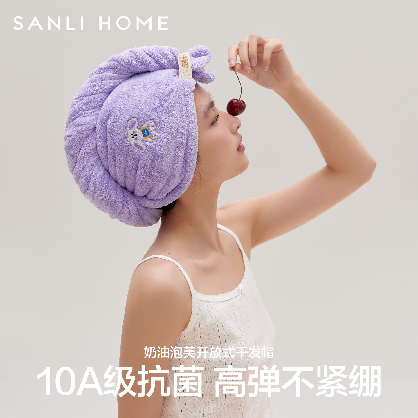 三利干发帽女加厚超强吸水速干发帽毛巾包头巾浴帽成人2026新款